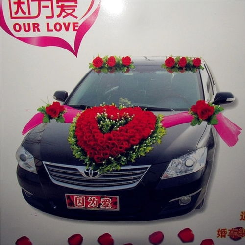 浪漫升级 韩式仿真花车头花套装，婚庆装扮首选